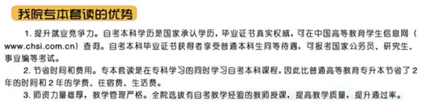 如何利用篮球背景改善投篮命中率_0